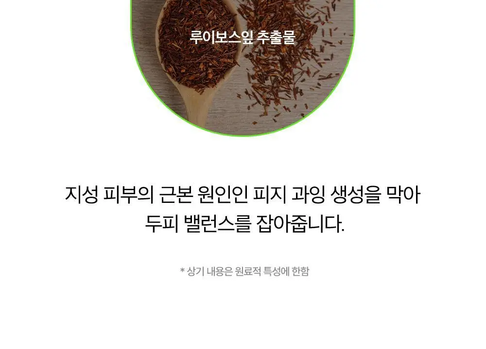 [대용량] 더마비 프레쉬 스칼프 클리어 샴푸 1000ml 2종 택 1 (베르가못그린/플로럴그린) 상세페이지 9